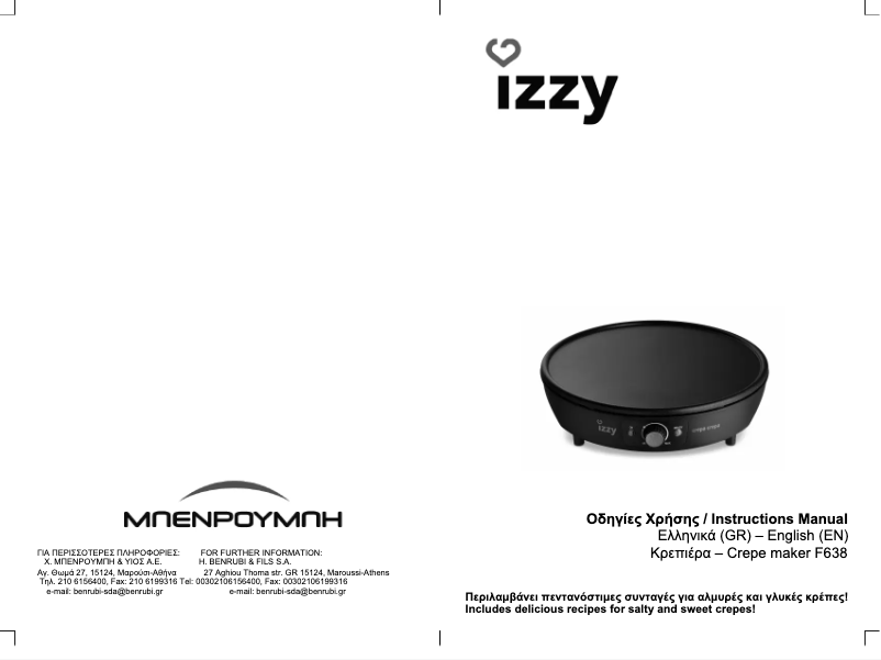 Página nº 1 - Manual de usuario Izzy Crepa-Crepa F638