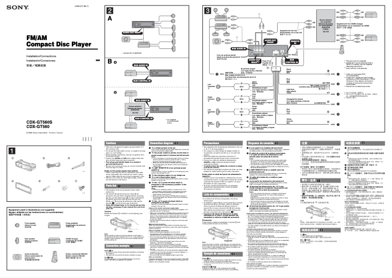 Imagen de la primera página del manual del dispositivo CDX-GT560S