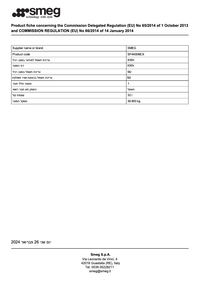 Página nº 1 - Ficha técnica Smeg SF4400MCX