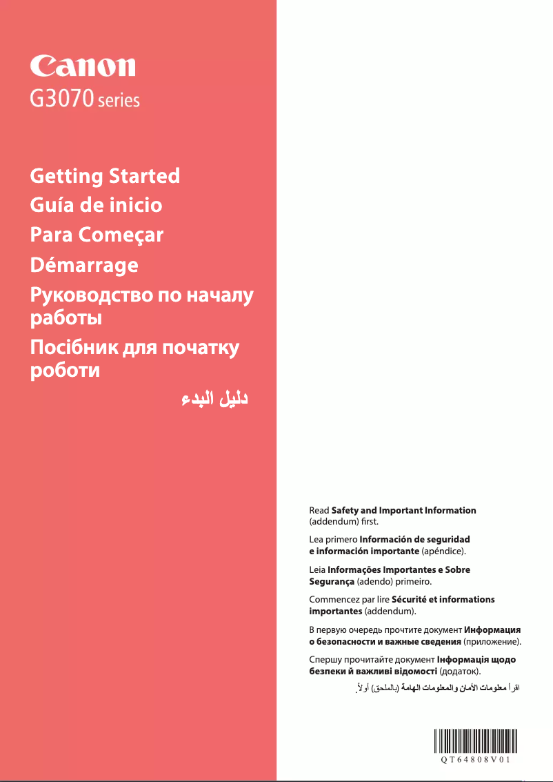 Imagen de la primera página del manual del dispositivo PIXMA G3470