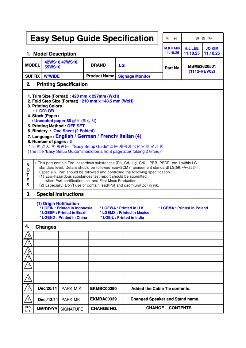 Imagen de la primera página del manual del dispositivo 42WS10