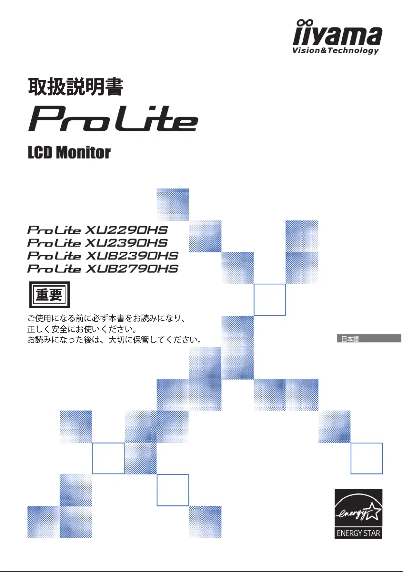 Página nº 1 - Manual de usuario Iiyama ProLite XU2290HS-B1