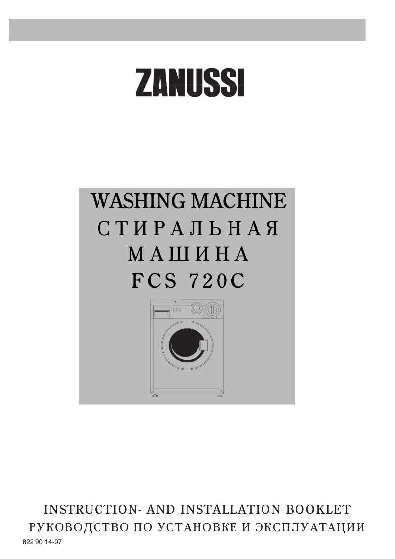 Página 1 del manual Manual de usuario Zanussi FCS 720 C