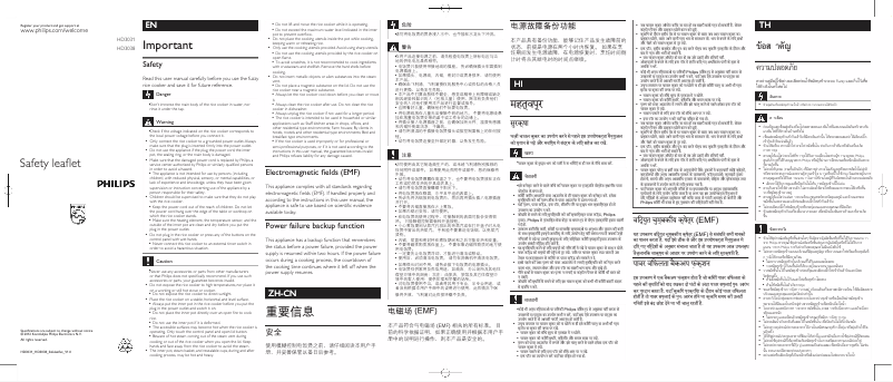 Imagen de la primera página del manual del dispositivo Viva Collection Fuzzy Logic HD3038