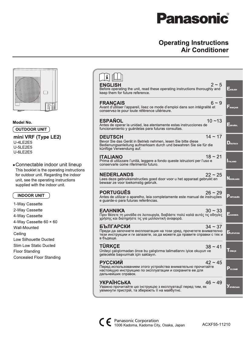 Imagen de la primera página del manual del dispositivo U-6LE2E5