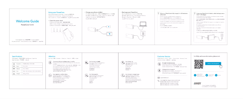 Página nº 1 - Manual de usuario Anker PowerCore 15600