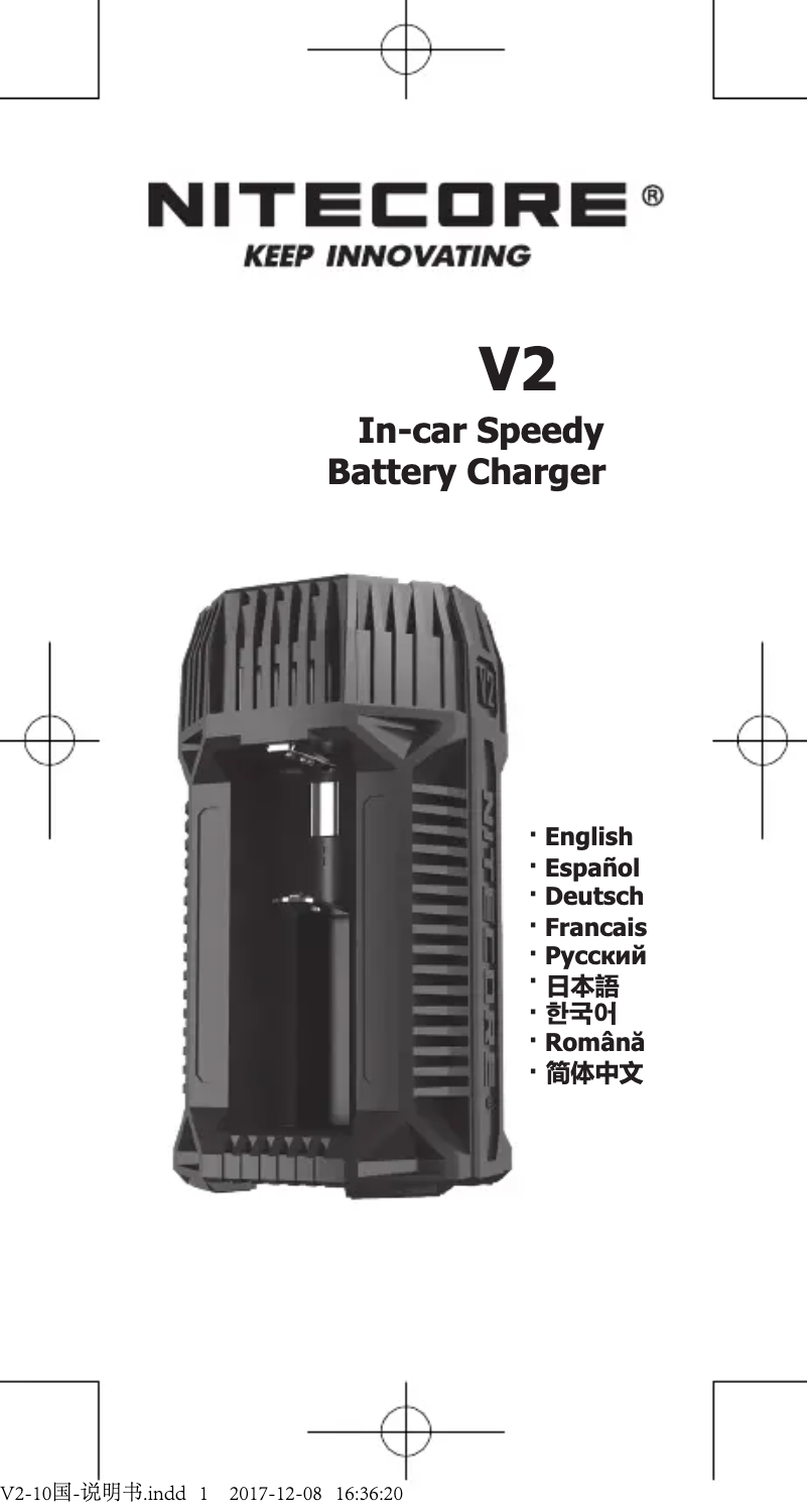 Página 1 del manual Manual de usuario Nitecore V2
