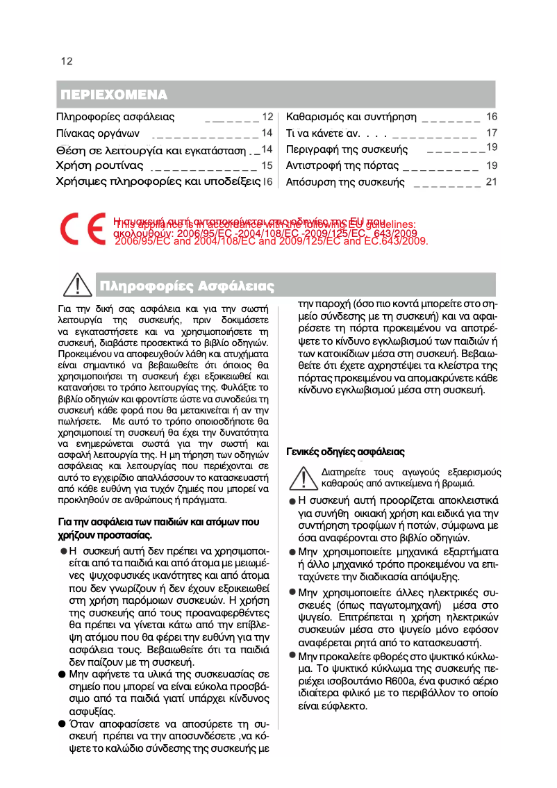 Imagen de la primera página del manual del dispositivo CFM 2350 A