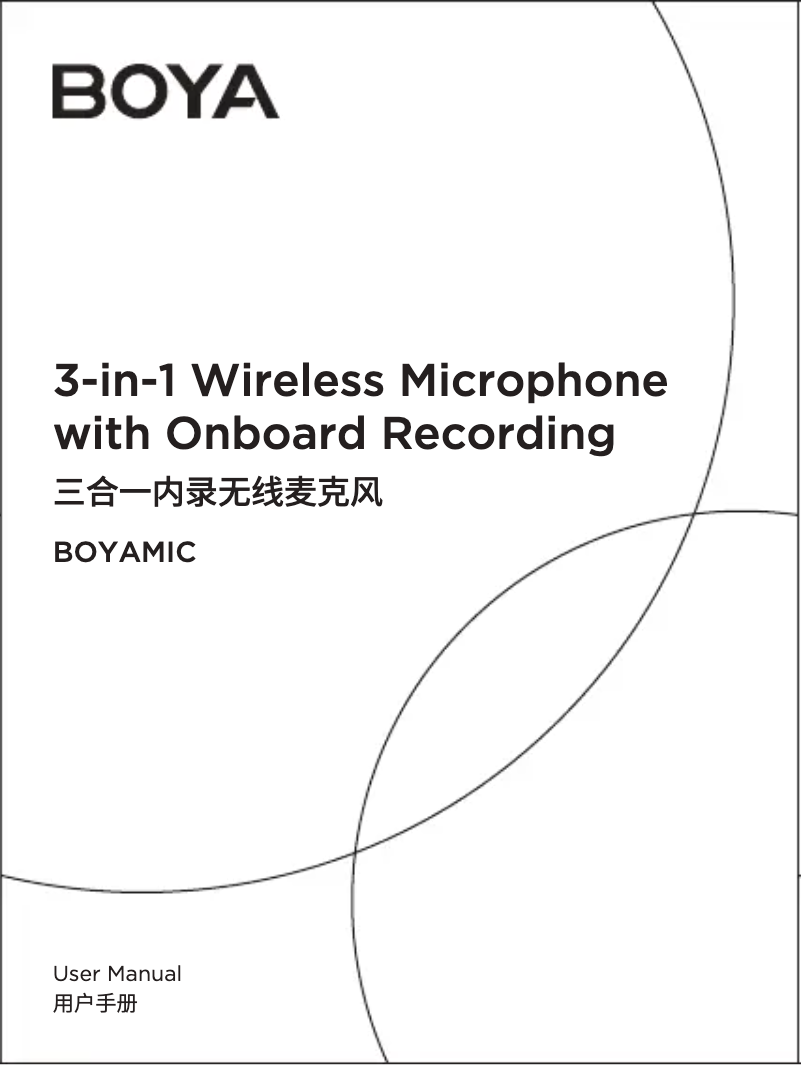 Imagen de la primera página del manual del dispositivo Boyamic