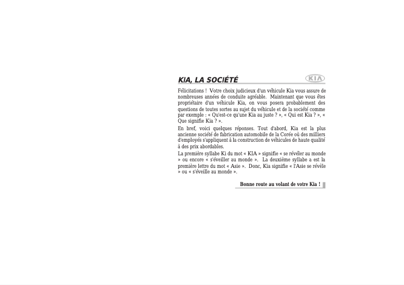 Imagen de la primera página del manual del dispositivo Sedona (2007)