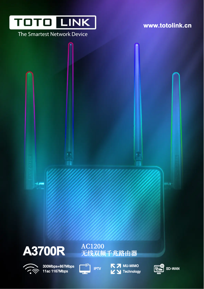 Imagen de la primera página del manual del dispositivo A3700R