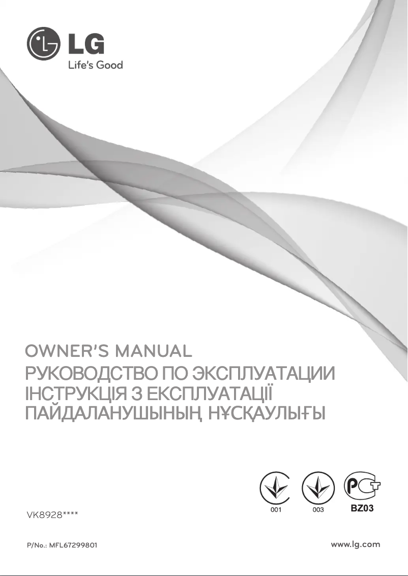 Imagen de la primera página del manual del dispositivo VK89283RU