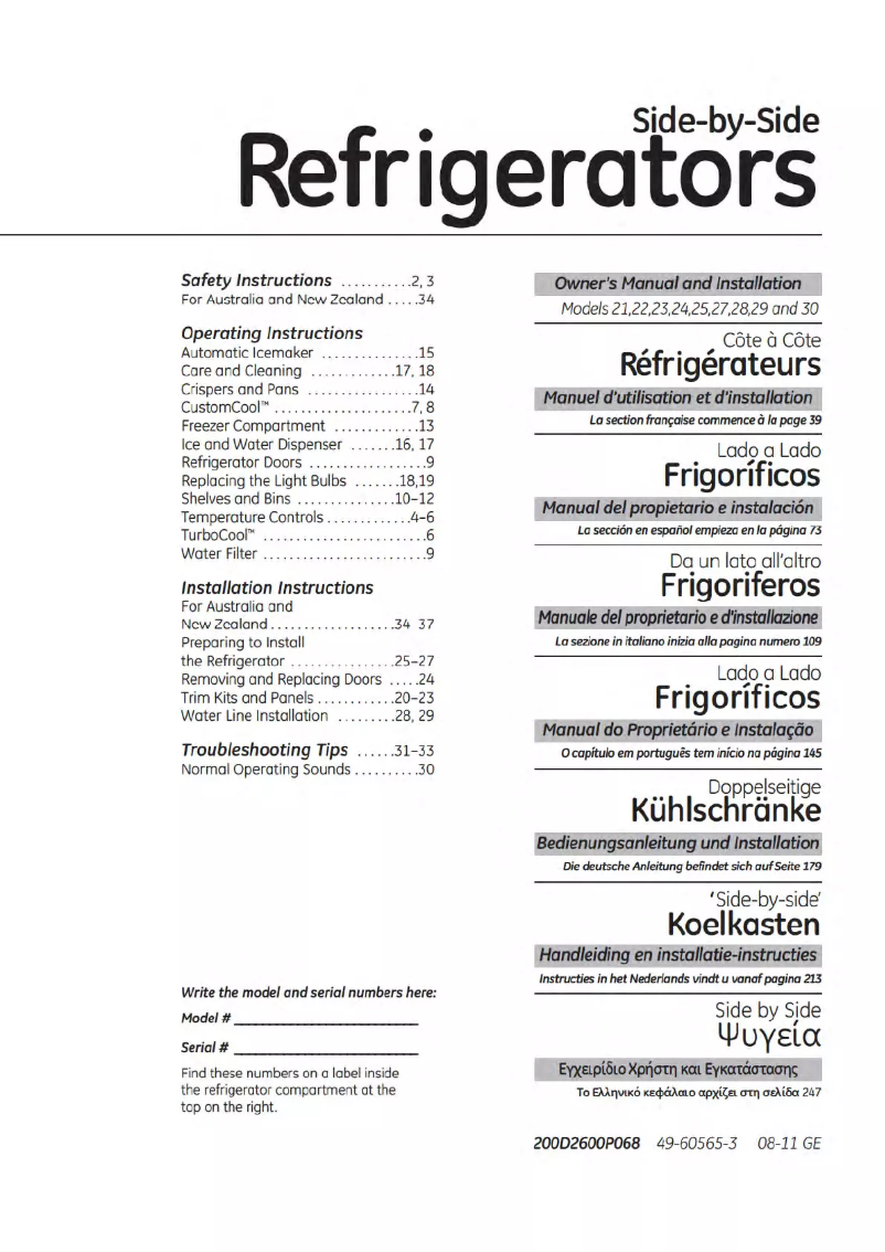 Página 1 del manual Manual de usuario IOMABE ORG S2 DFF 6R