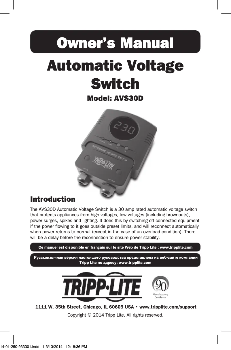 Imagen de la primera página del manual del dispositivo AVS30D