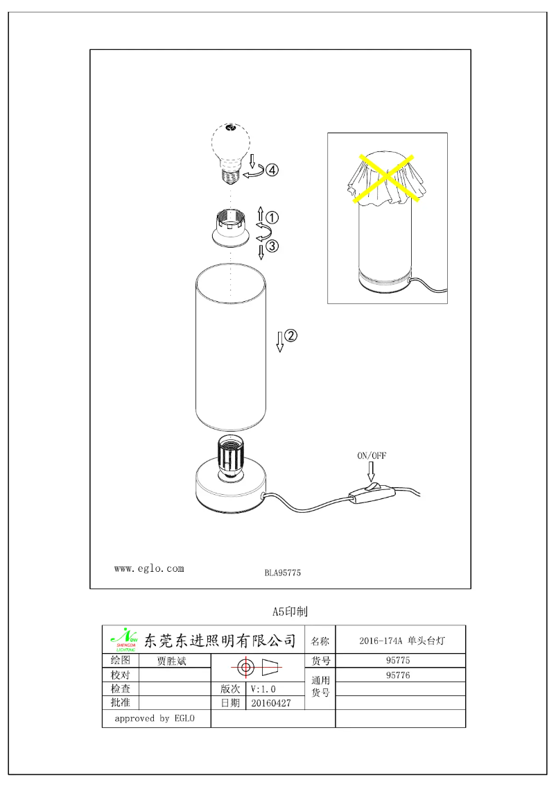 Imagen de la primera página del manual del dispositivo Damasco 1