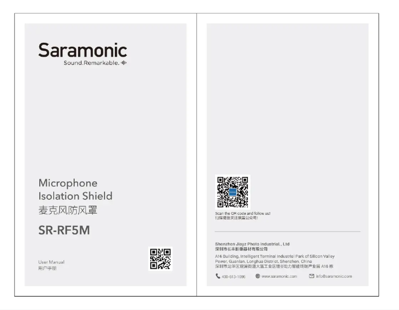 Página 1 del manual Manual de usuario Saramonic SR-RF5M