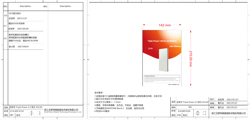 Imagen de la primera página del manual del dispositivo T-Bat H3.0