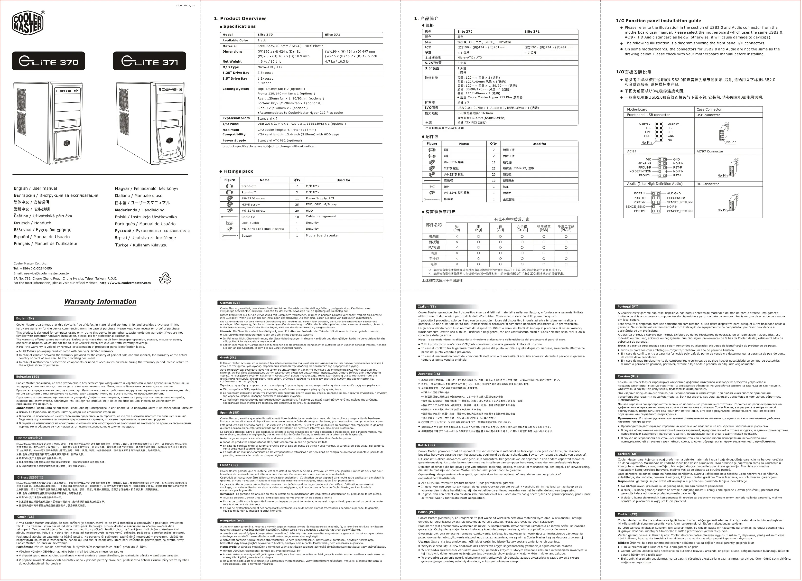 Imagen de la primera página del manual del dispositivo Elite 371