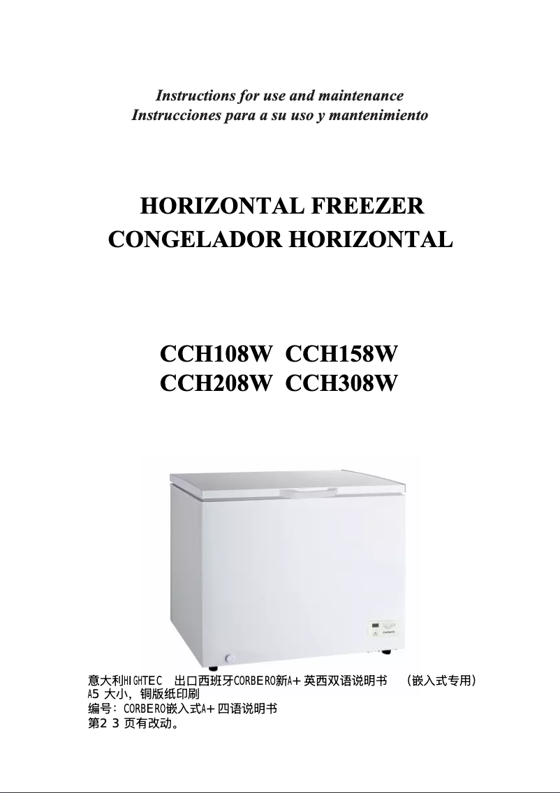 Página 1 del manual Manual de usuario Corbero CCH308W