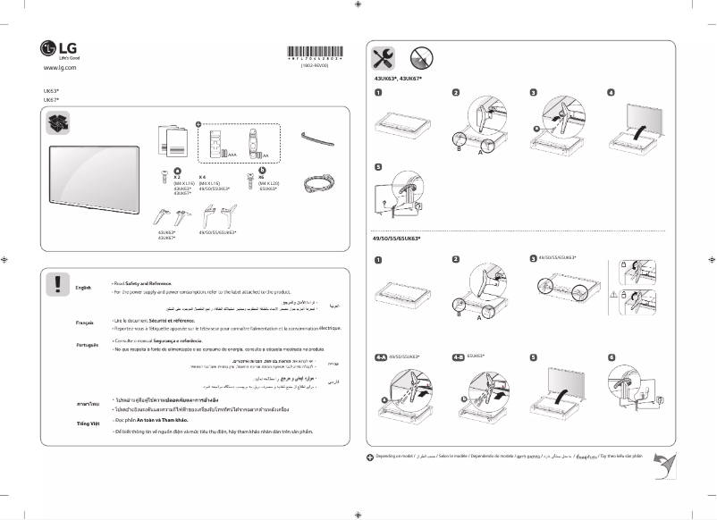 Imagen de la primera página del manual del dispositivo 55UK6300PTE