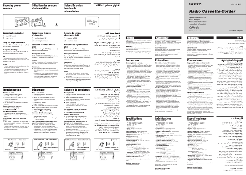 Imagen de la primera página del manual del dispositivo CFM-S1