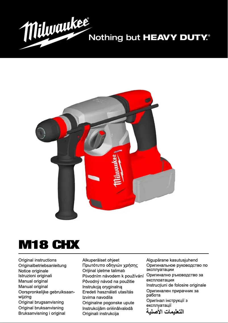 Página 1 del manual Manual de usuario Milwaukee M18 CHX-502X