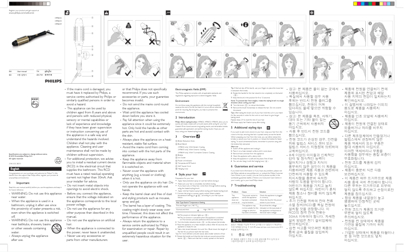 Página 1 del manual Manual de usuario Philips KeraShine HP8632