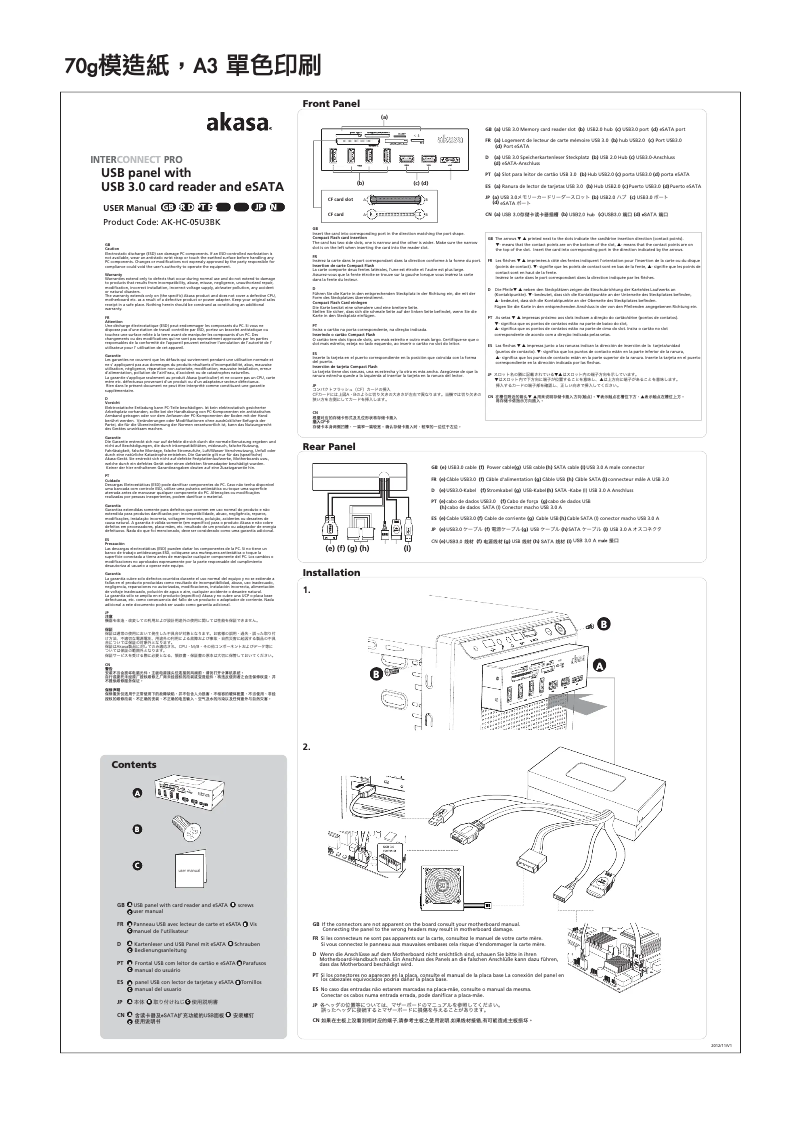 Imagen de la primera página del manual del dispositivo InterConnect Pro