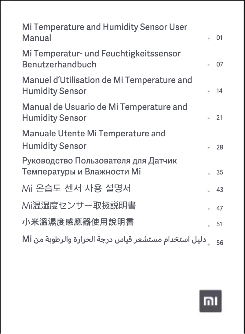 Imagen de la primera página del manual del dispositivo Mi Temperature and Humidity Sensor