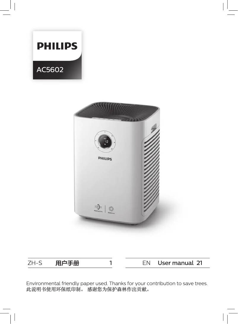 Imagen de la primera página del manual del dispositivo AC5602