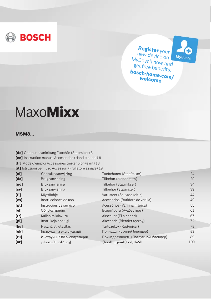 Imagen de la primera página del manual del dispositivo MSM88190