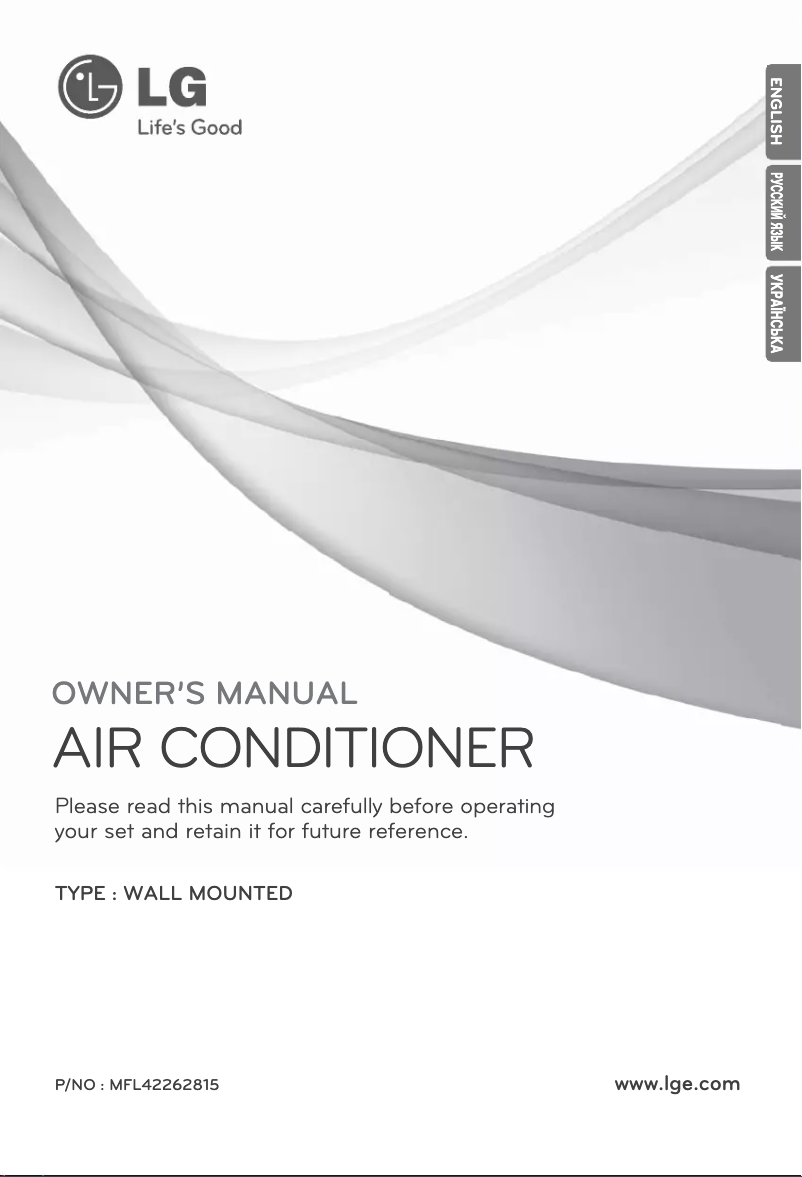 Imagen de la primera página del manual del dispositivo S12AQU