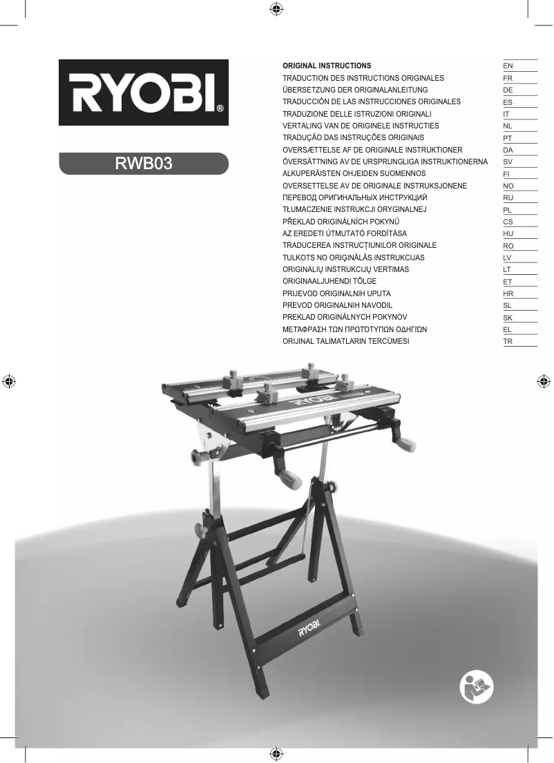 Imagen de la primera página del manual del dispositivo RWB03