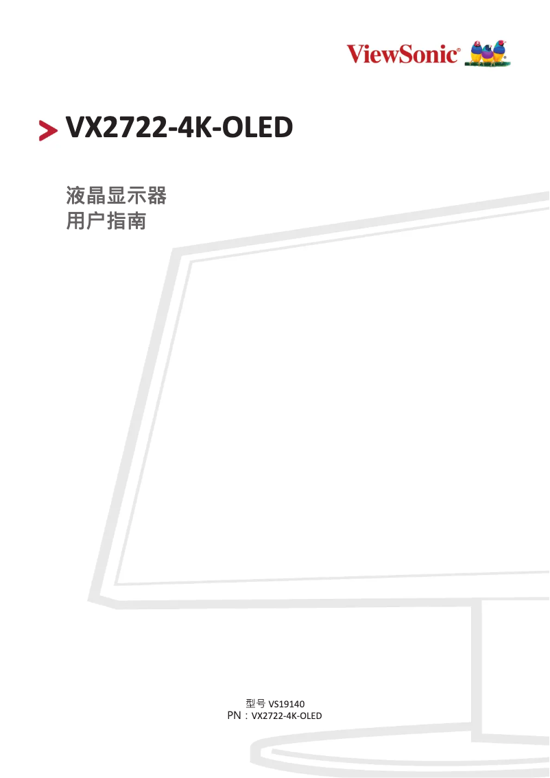 Imagen de la primera página del manual del dispositivo VX2722-4K-OLED