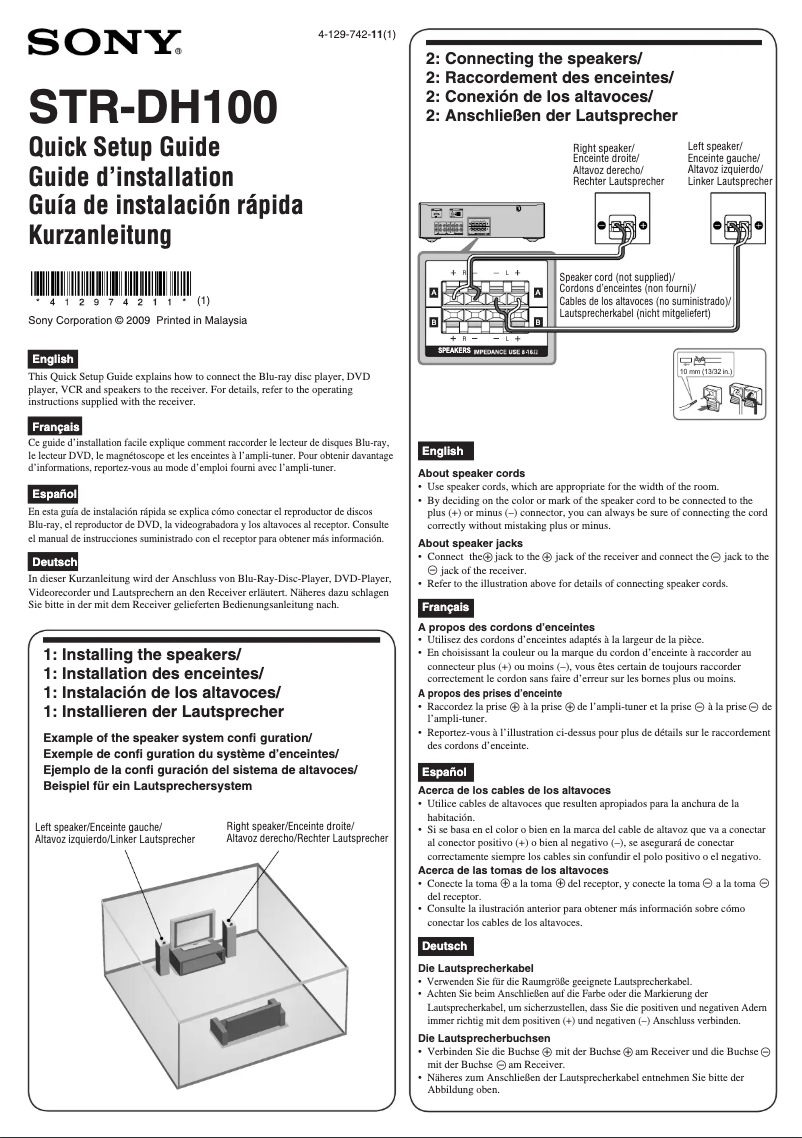 Imagen de la primera página del manual del dispositivo STR-DH100