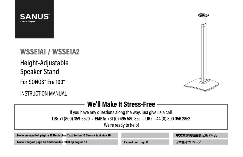 Página 1 del manual Manual de usuario Sanus WSSE1A1