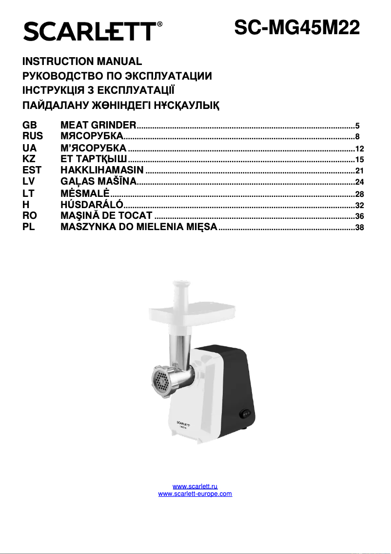 Página 1 del manual Manual de usuario Scarlett SC-MG45M22