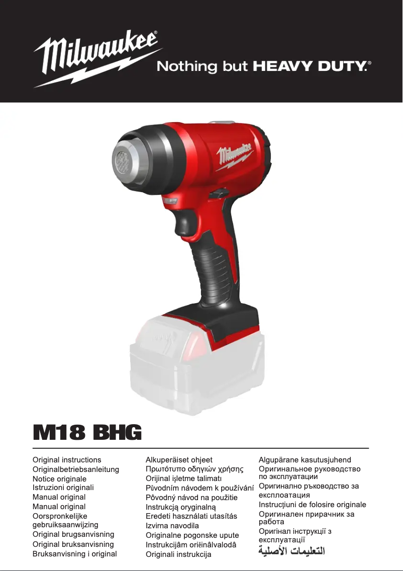 Página nº 1 - Manual de usuario Milwaukee M18 BHG