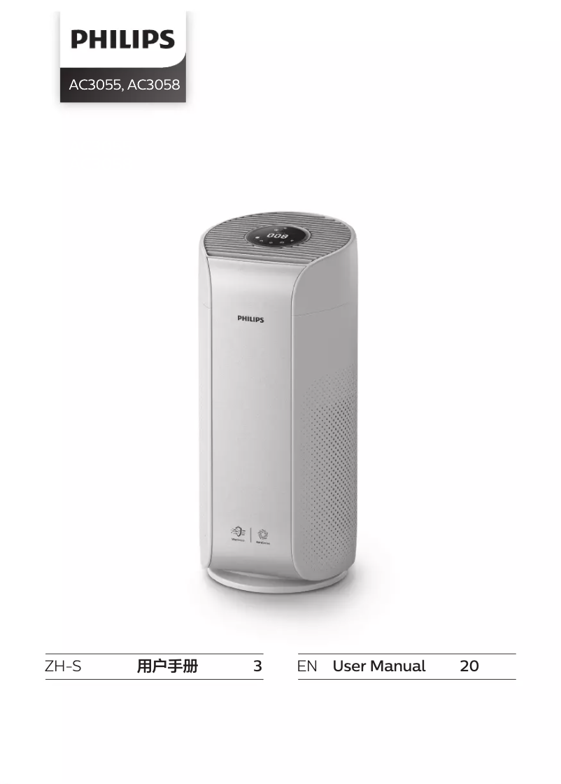 Imagen de la primera página del manual del dispositivo AC3058