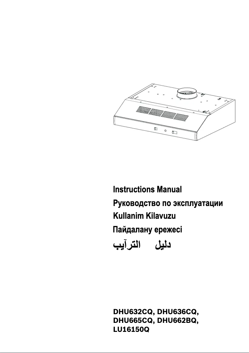 Imagen de la primera página del manual del dispositivo DHU662BQ