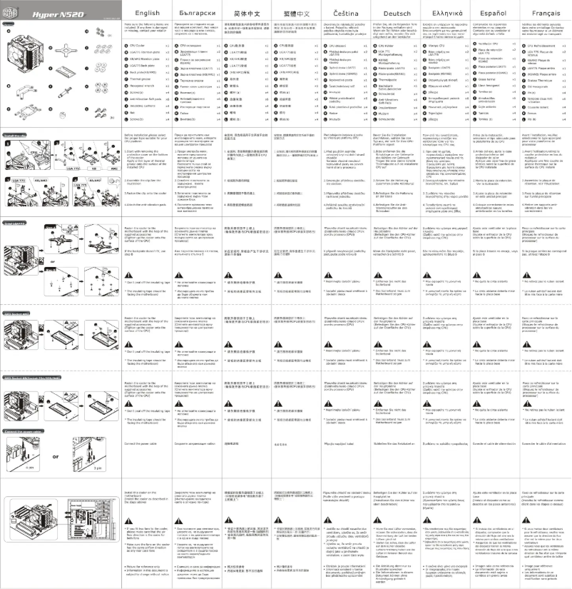 Página 1 del manual Manual de usuario Cooler Master Hyper N520