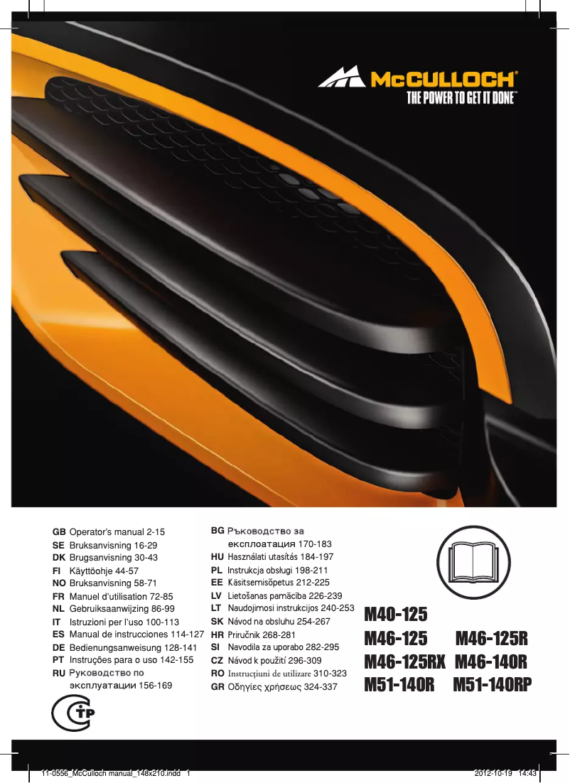 Imagen de la primera página del manual del dispositivo M46-125