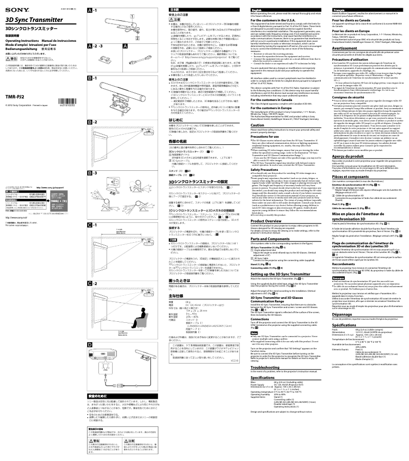 Página nº 1 - Manual de usuario Sony TMR-PJ2