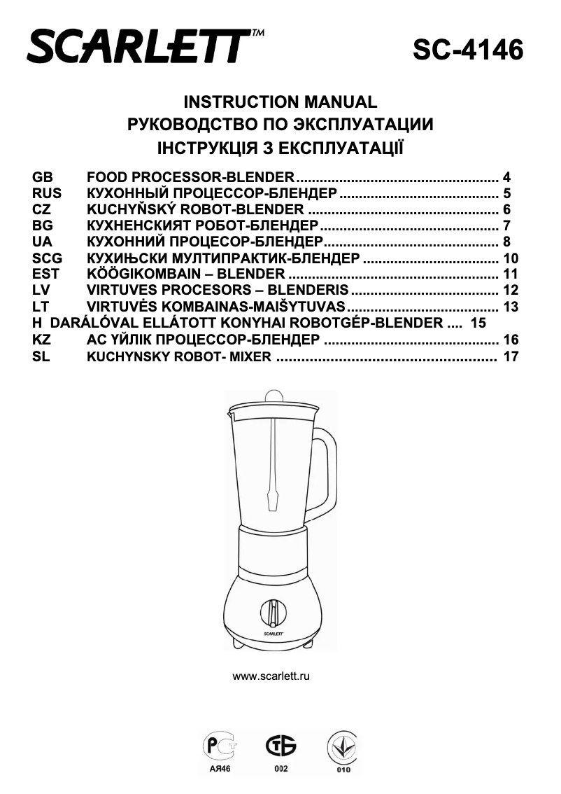 Imagen de la primera página del manual del dispositivo SC-4146