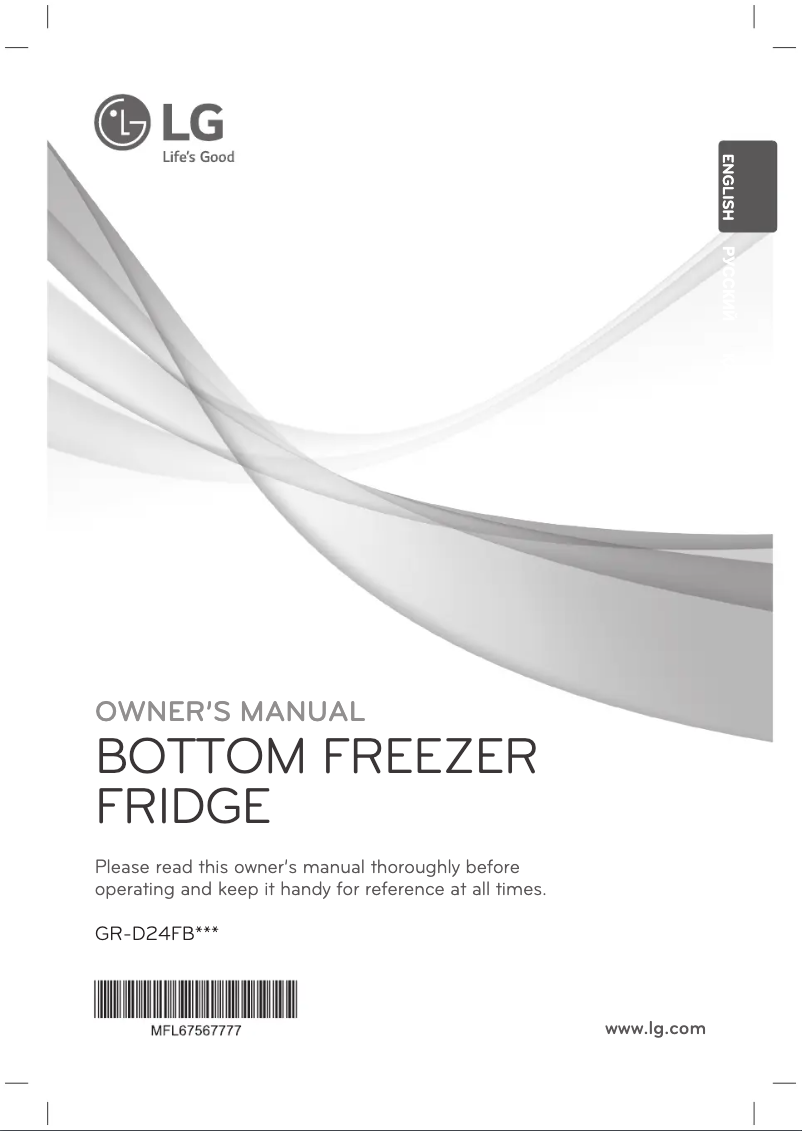 Imagen de la primera página del manual del dispositivo GR-D24FBGLB