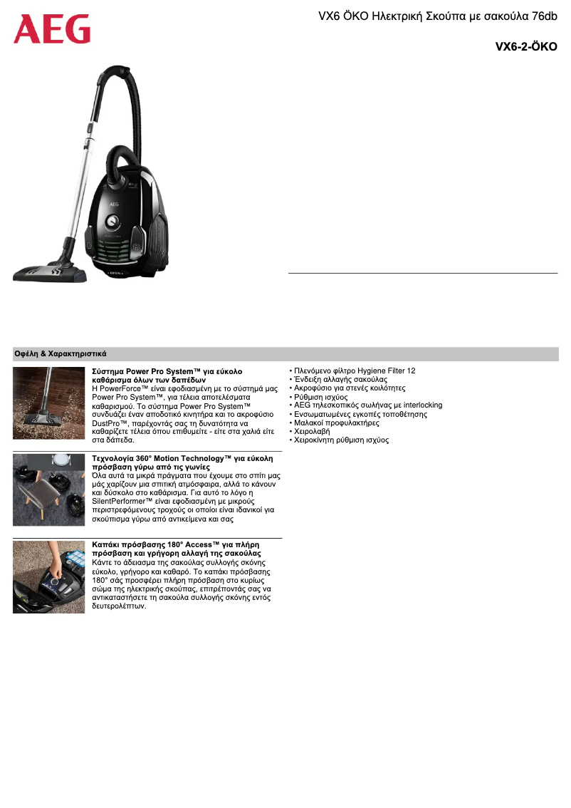 Página 1 del manual Ficha técnica AEG VX6-2-ÖKO