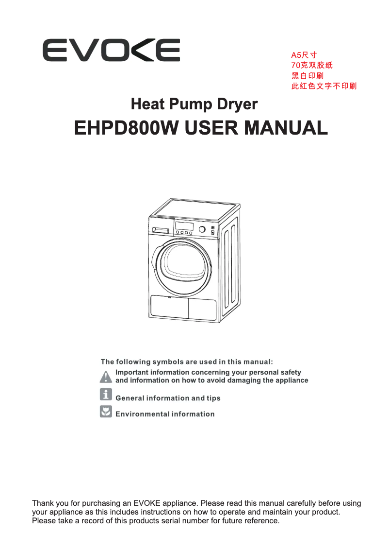 Imagen de la primera página del manual del dispositivo EHPD800W