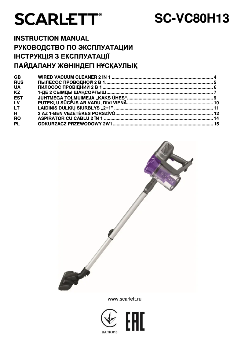 Imagen de la primera página del manual del dispositivo SC-VC80H13
