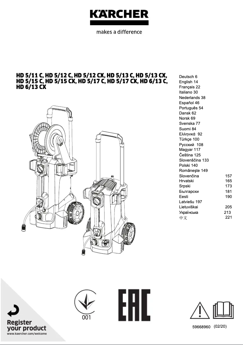 Página 1 del manual Manual de usuario Kärcher HD 5/17 C Plus