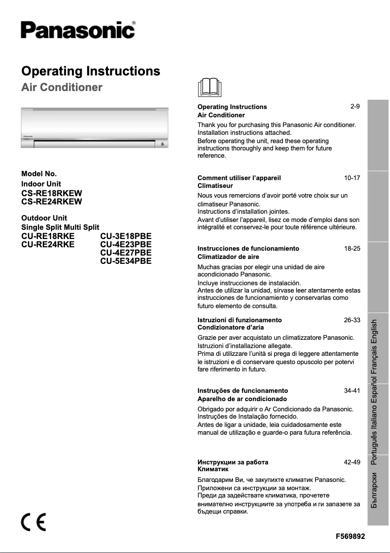 Página 1 del manual Manual de usuario Panasonic CU-RE18RKE
